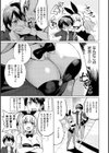 にじいろパフューム試し読み5ページ