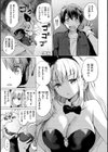 にじいろパフューム試し読み7ページ