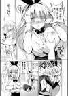 にじいろパフューム試し読み11ページ