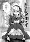 にじいろパフューム試し読み14ページ