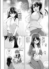にじいろパフューム試し読み26ページ