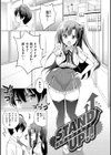 にじいろパフューム試し読み27ページ