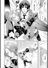 サラシナオトメ試し読み6ページ