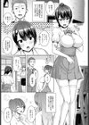 月夜に願いを込めて試し読み3ページ