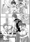 月夜に願いを込めて試し読み4ページ