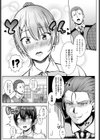 月夜に願いを込めて試し読み5ページ