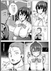 月夜に願いを込めて試し読み7ページ