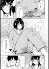 ひみつの看病試し読み3ページ