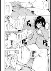 ひみつの看病試し読み6ページ