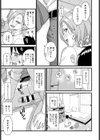 寸止め彼女試し読み5ページ
