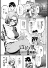 口約束試し読み1ページ