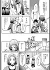 口約束試し読み2ページ