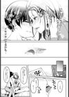 口約束試し読み5ページ