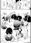 口約束試し読み6ページ