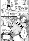 口約束試し読み8ページ