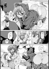 お留守パンパン パン パパンッ！試し読み4ページ