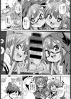 お留守パンパン パン パパンッ！試し読み6ページ