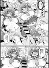 お留守パンパン パン パパンッ！試し読み7ページ