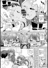 お留守パンパン パン パパンッ！試し読み8ページ