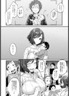 僕が喜ぶ3Bの法則試し読み2ページ