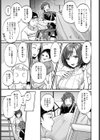 僕が喜ぶ3Bの法則試し読み3ページ