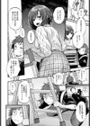 僕が喜ぶ3Bの法則試し読み4ページ
