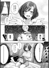 僕が喜ぶ3Bの法則試し読み7ページ