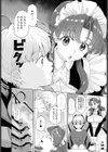 放課後だけのご奉仕関係試し読み4ページ