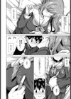 すりーぷもれすと試し読み4ページ