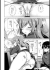 すりーぷもれすと試し読み8ページ