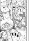 それが王子のために試し読み7ページ