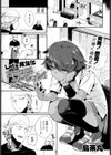 Let’s 異文化コミュニケーション！試し読み1ページ
