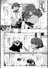 Let’s 異文化コミュニケーション！試し読み2ページ