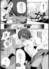 Let’s 異文化コミュニケーション！試し読み4ページ