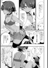 Let’s 異文化コミュニケーション！試し読み7ページ