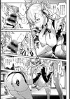 Milky Maiden試し読み7ページ