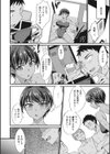 みんなでヤル気をだすヤリ方試し読み6ページ