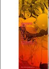 母娘喰い試し読み2ページ