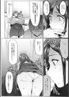 母娘喰い試し読み10ページ