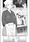 嬲り穴試し読み7ページ