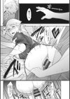 嬲り穴試し読み15ページ