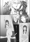 嬲り穴試し読み20ページ