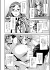 2×1〜高女性率社会では妻同士のナカが良すぎて問題になってます〜試し読み8ページ