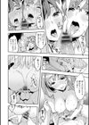 2×1〜高女性率社会では妻同士のナカが良すぎて問題になってます〜試し読み12ページ