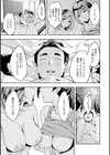 2×1〜高女性率社会では妻同士のナカが良すぎて問題になってます〜試し読み15ページ