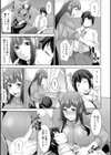巳城くんは甘え上手？試し読み11ページ