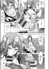 巳城くんは甘え上手？試し読み15ページ