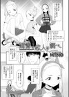 雨音は恋人の調べ試し読み1ページ