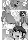 ぱんてぃほーす×ばんぱいあ試し読み2ページ