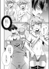 弟に迫られて困ってます試し読み4ページ